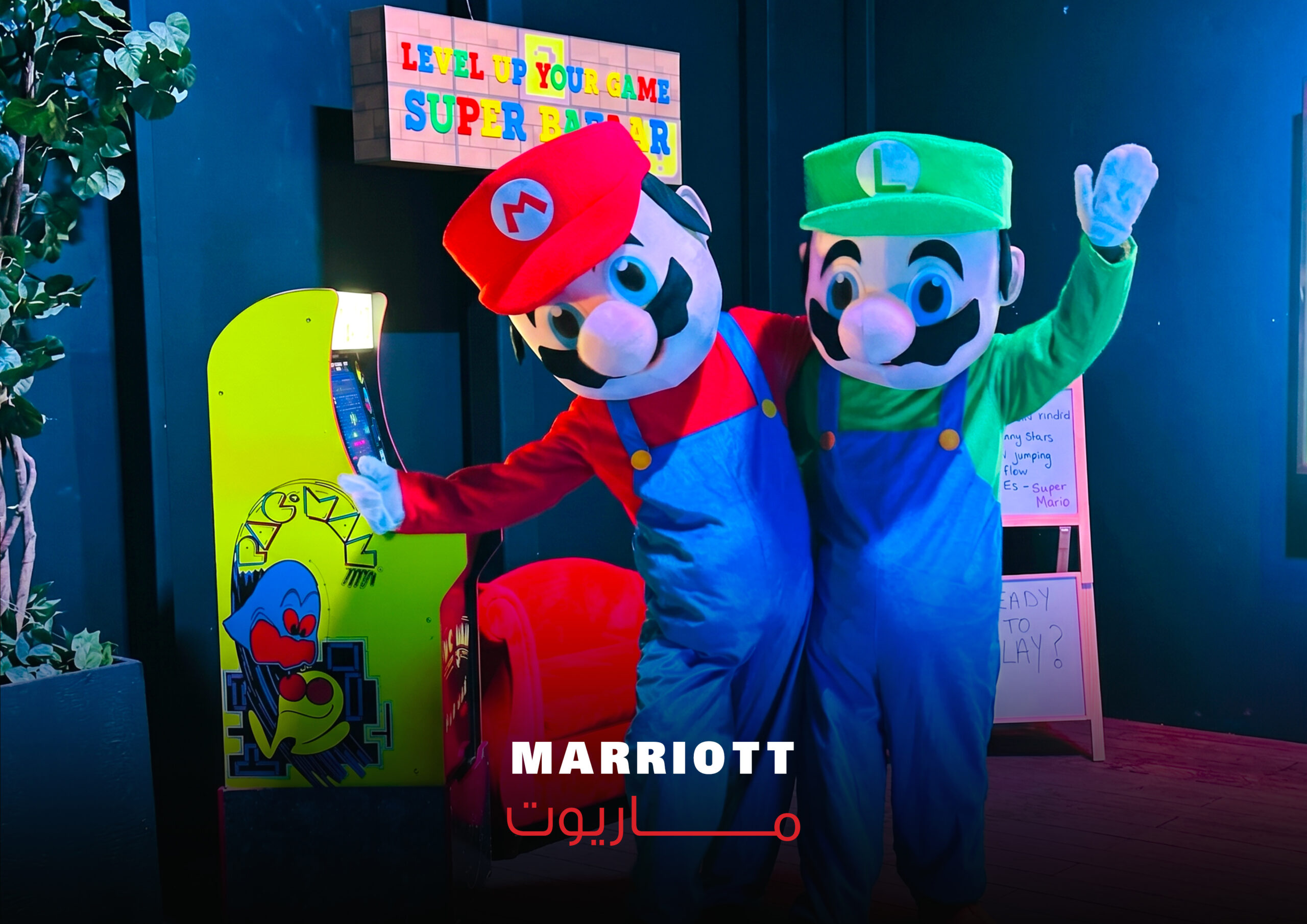 ماريوت